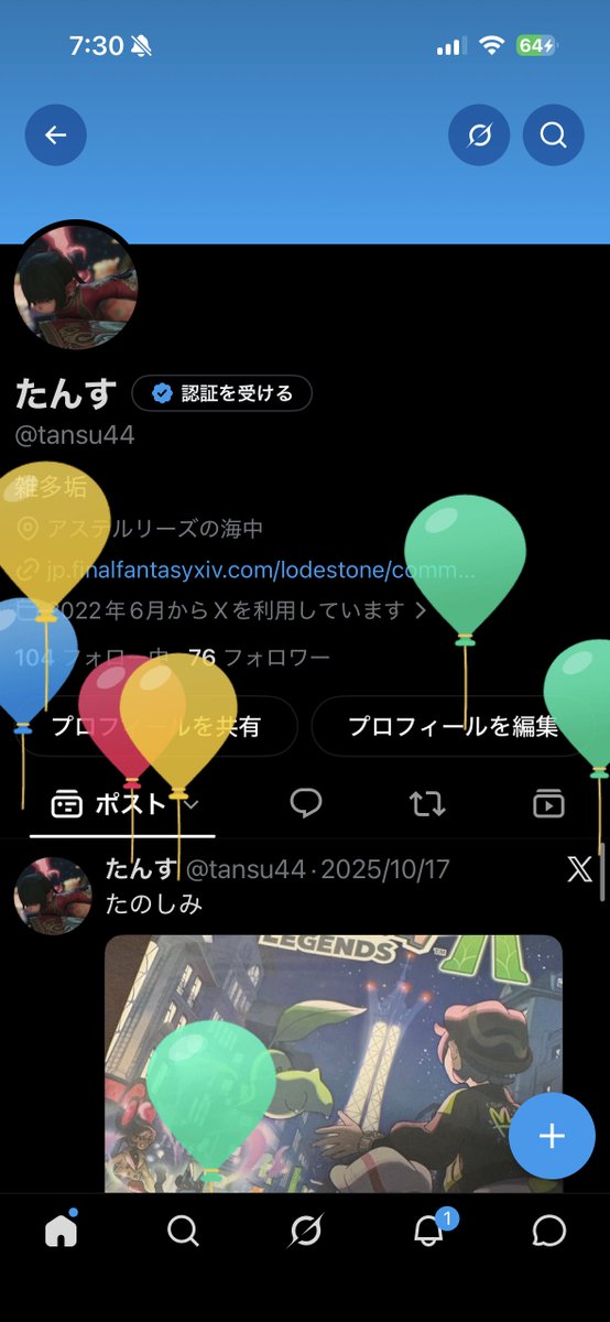 tansu44's tweet photo. 飛んだ https://t.co/nCIwoVVIe4