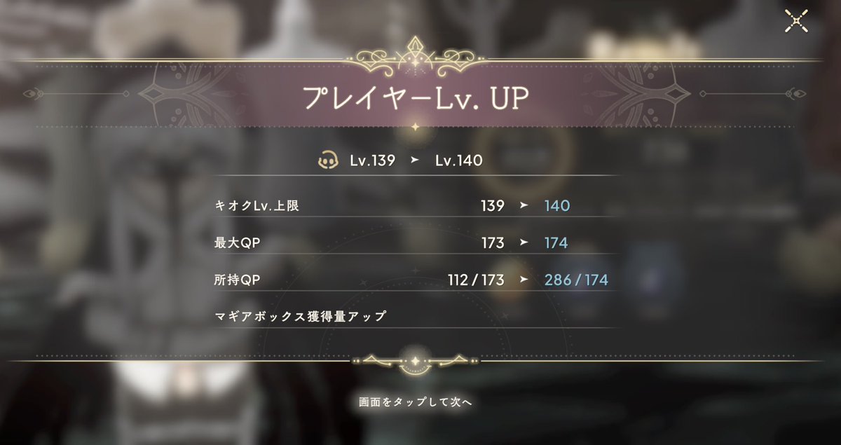 Poyo722_'s tweet photo. ここまで長かったなあ…カンストです😵‍💫
戦力は97800へ！あまり困って無いけどPvPの仕様変わってある程度弊害無くなると良いなと🚑 https://t.co/21VXtnSLRK