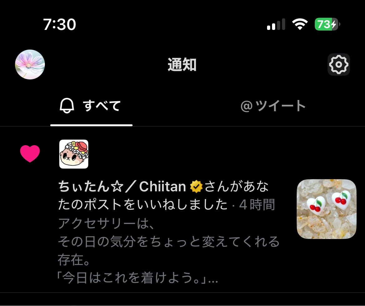 pomships's tweet photo. うわああああああ！
ち、ちぃたん⭐︎いいねしてくれたの？

むっっっっっちゃ嬉しい！！ https://t.co/O1F9fqkr4O