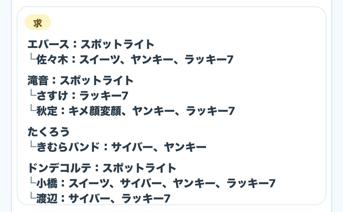 SO712M's tweet photo. よしもとコレカ7th Edition 交換

【求】画像1

【譲】画像2

郵送or福岡劇場手渡し（日付要相談）
お気軽にお声掛けください。 https://t.co/28EL0XrRQM