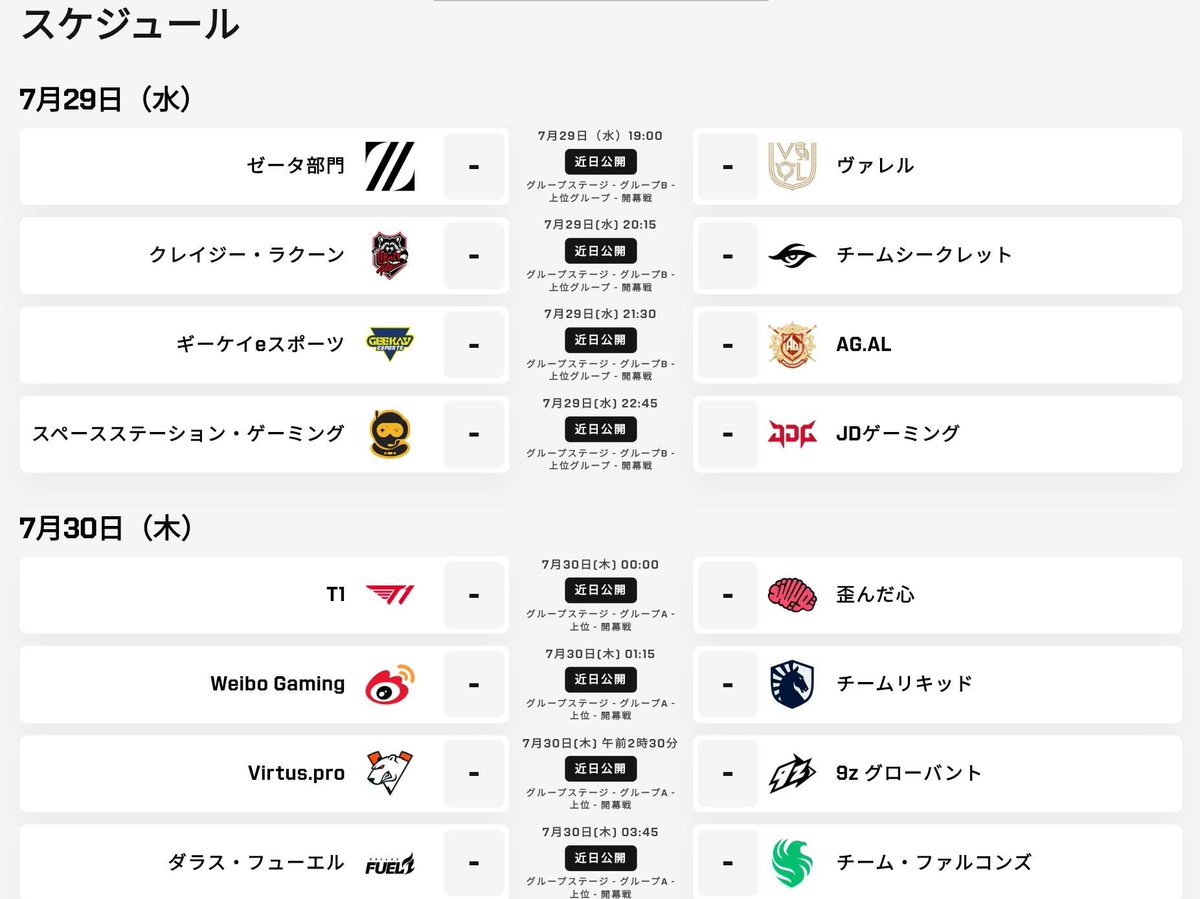 guijehwuuqqq's tweet photo. EWC 2026  | OWCS Midseason Championship (MSC)

🦝DAY1 CR スケジュール🦝
*29日 20:15開始予定* (日本時間)

🔗EWC HP 
(日本語翻訳にすると日本時間になります)
https://t.co/Iz4ljgPIso

⚠️時間は前後する可能がかなり高いです

#CRWIN 🦾🦝
▽ https://t.co/6U9bYMVlW4