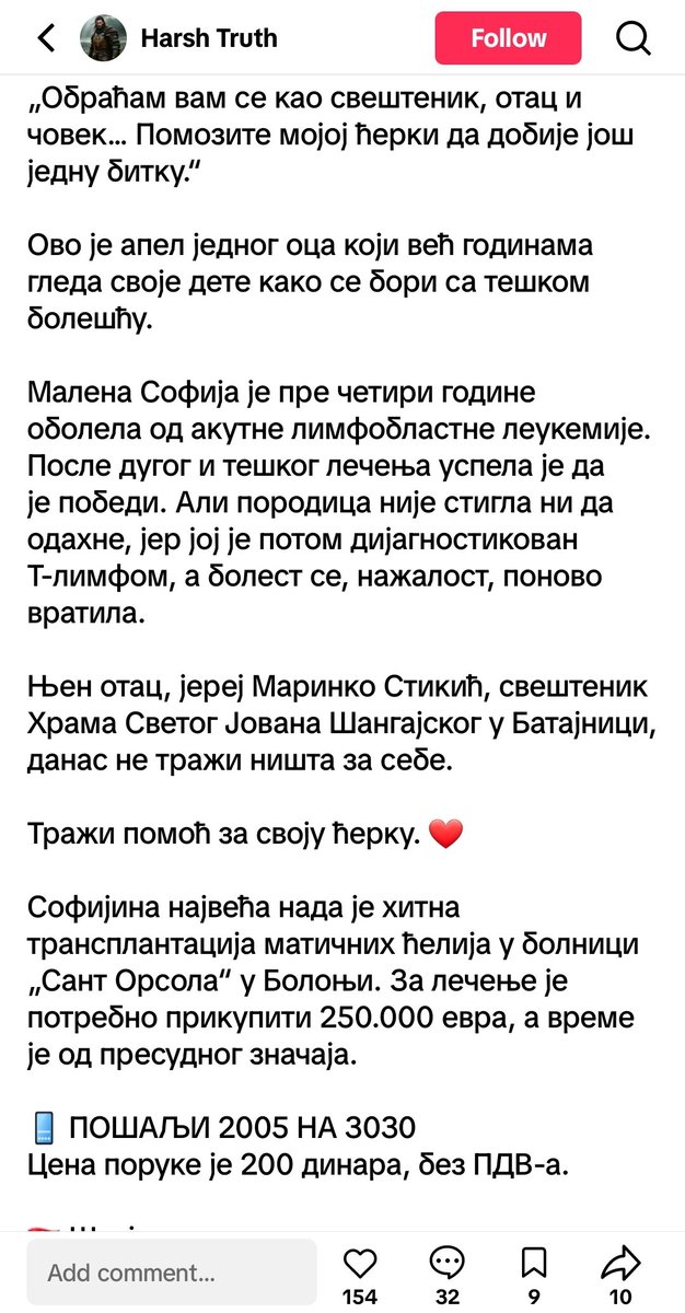 grba1968's tweet photo. Помози Господе. https://t.co/QVTtIrPgP5