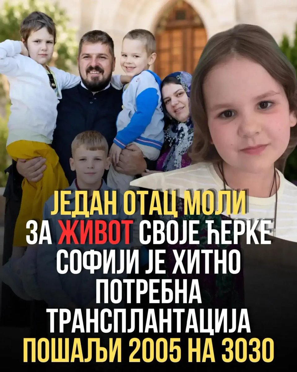 grba1968's tweet photo. Помози Господе. https://t.co/QVTtIrPgP5