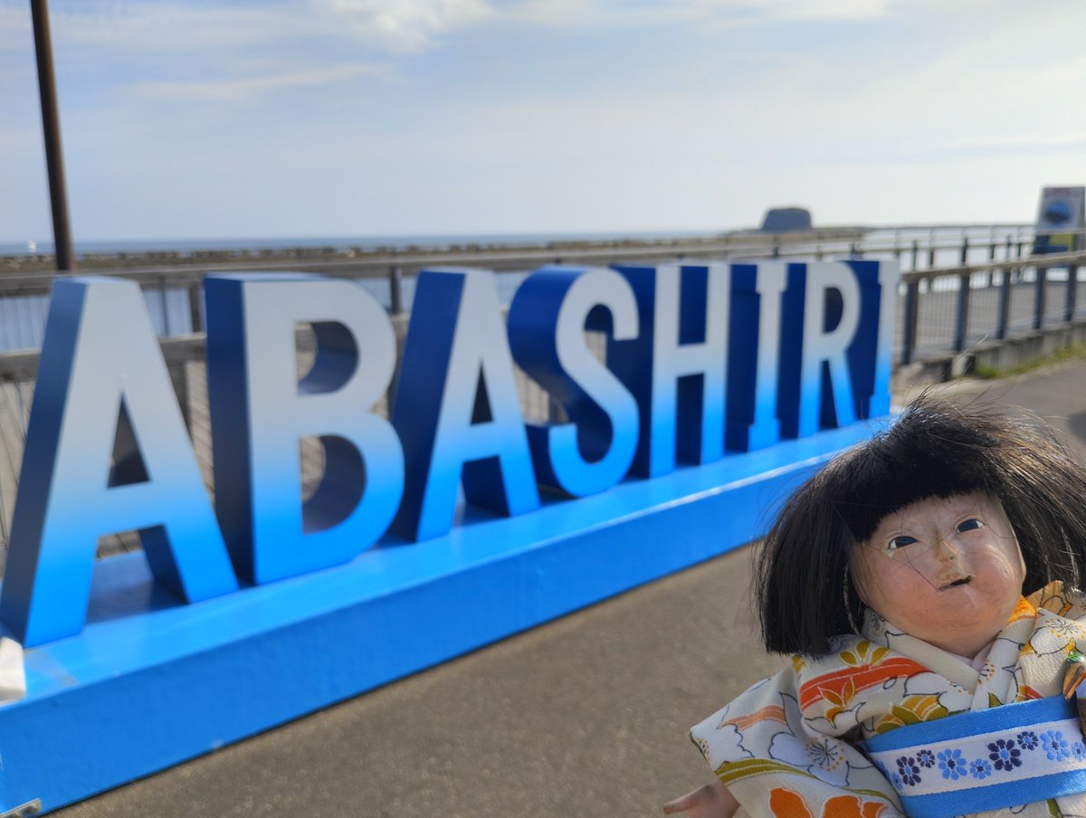8h8A6L3x3h4hkC8's tweet photo. 今日は北海道の北の海が見えるところまで来ました。お船乗りたいな🛥 https://t.co/7Hl4lqm4Tg