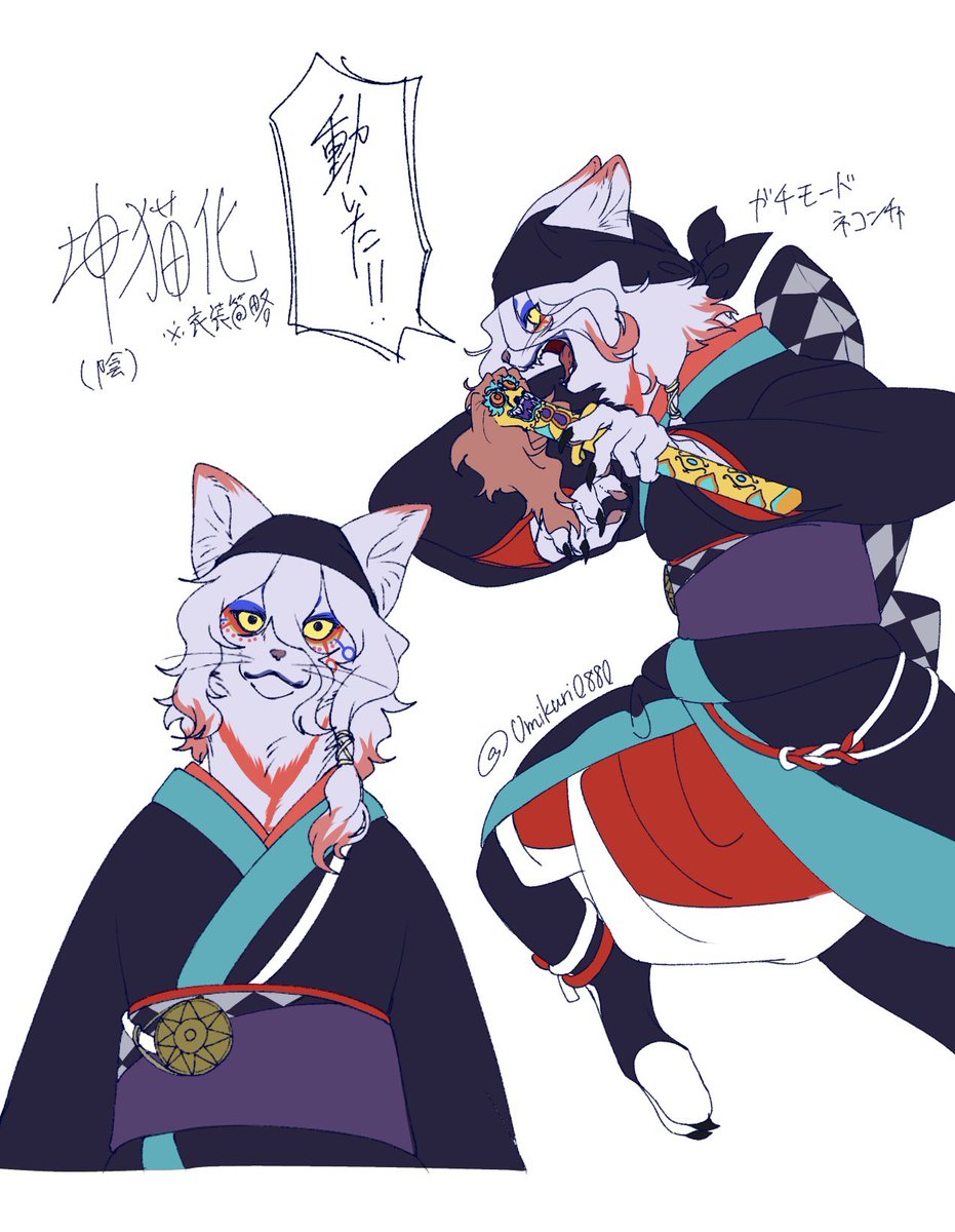 Umikuri0880's tweet photo. 🐕🐈‍⬛💊ズ https://t.co/B8KDCdWQgD