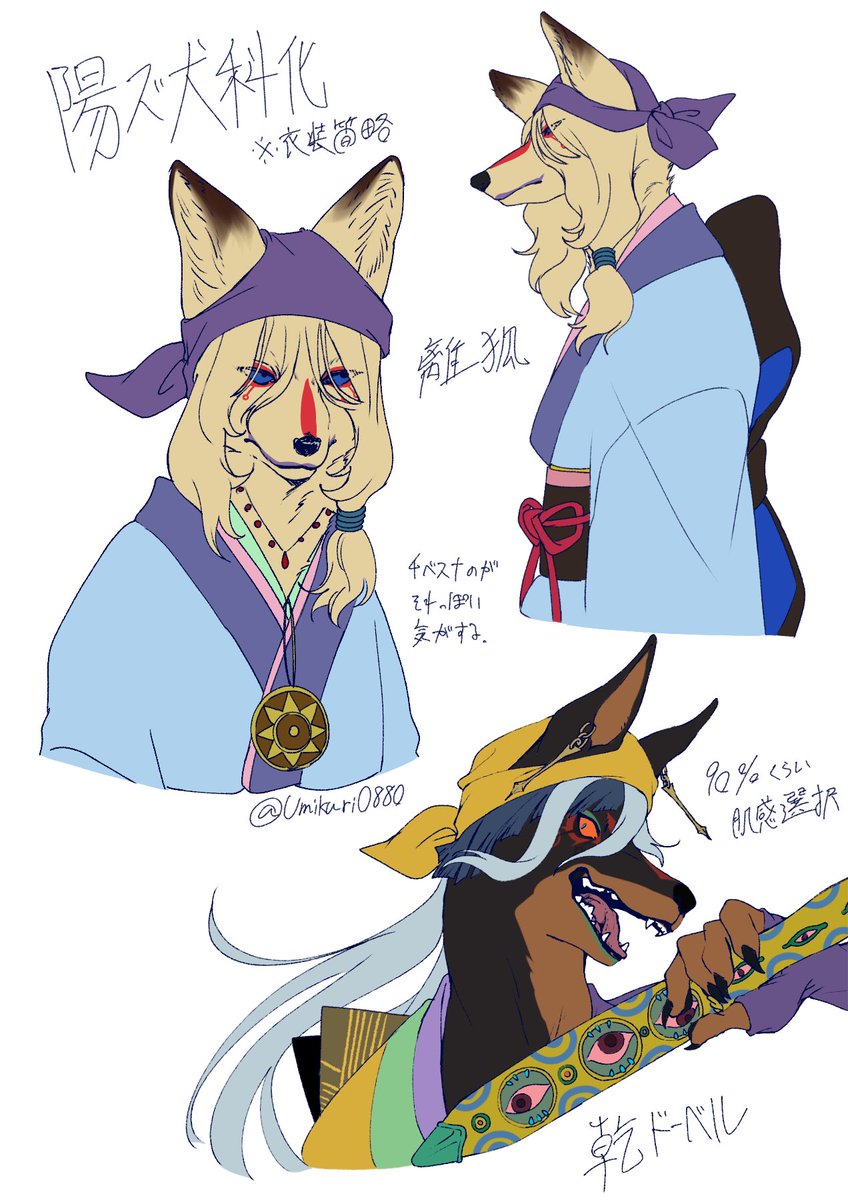 Umikuri0880's tweet photo. 🐕🐈‍⬛💊ズ https://t.co/B8KDCdWQgD
