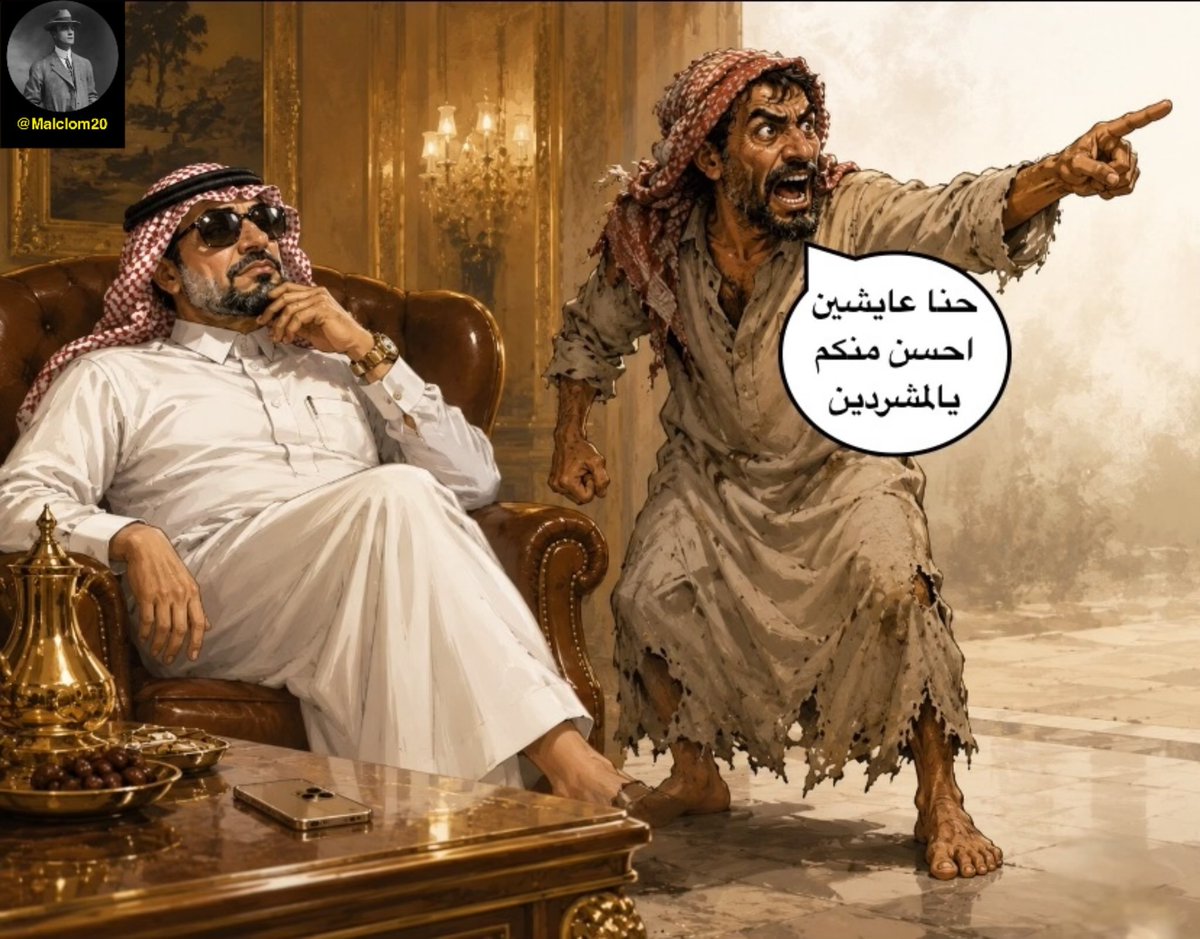 محمد الريامي حساب بديل tweet media