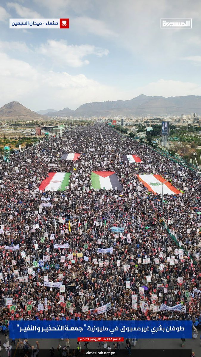 البراء الصلاحي tweet media
