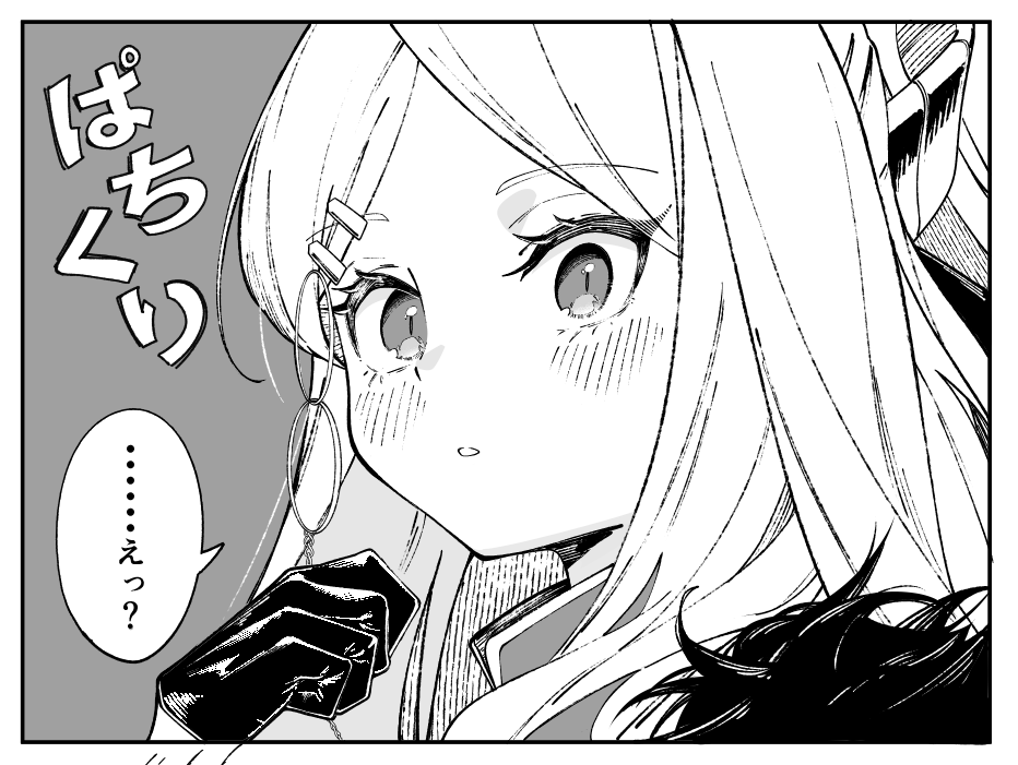 hagakuresuppa's tweet photo. ・・・・・・えっ？ https://t.co/DNr1nJIcVq