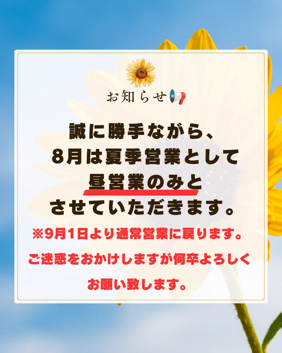 ライ　よろしくお願い致します。