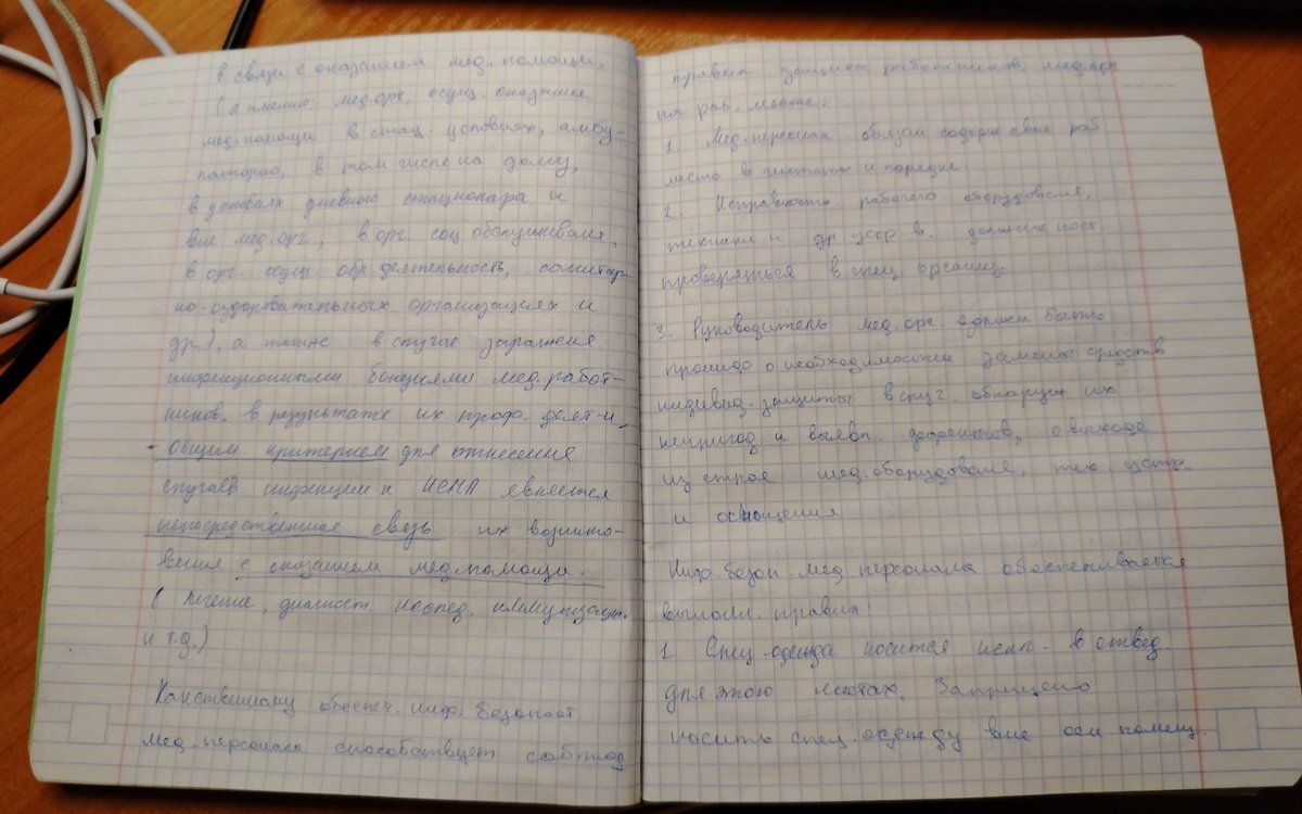 yon_moun's tweet photo. @tubaraomartel00 Ты думаешь? Лови https://t.co/KTPK0kvI5K