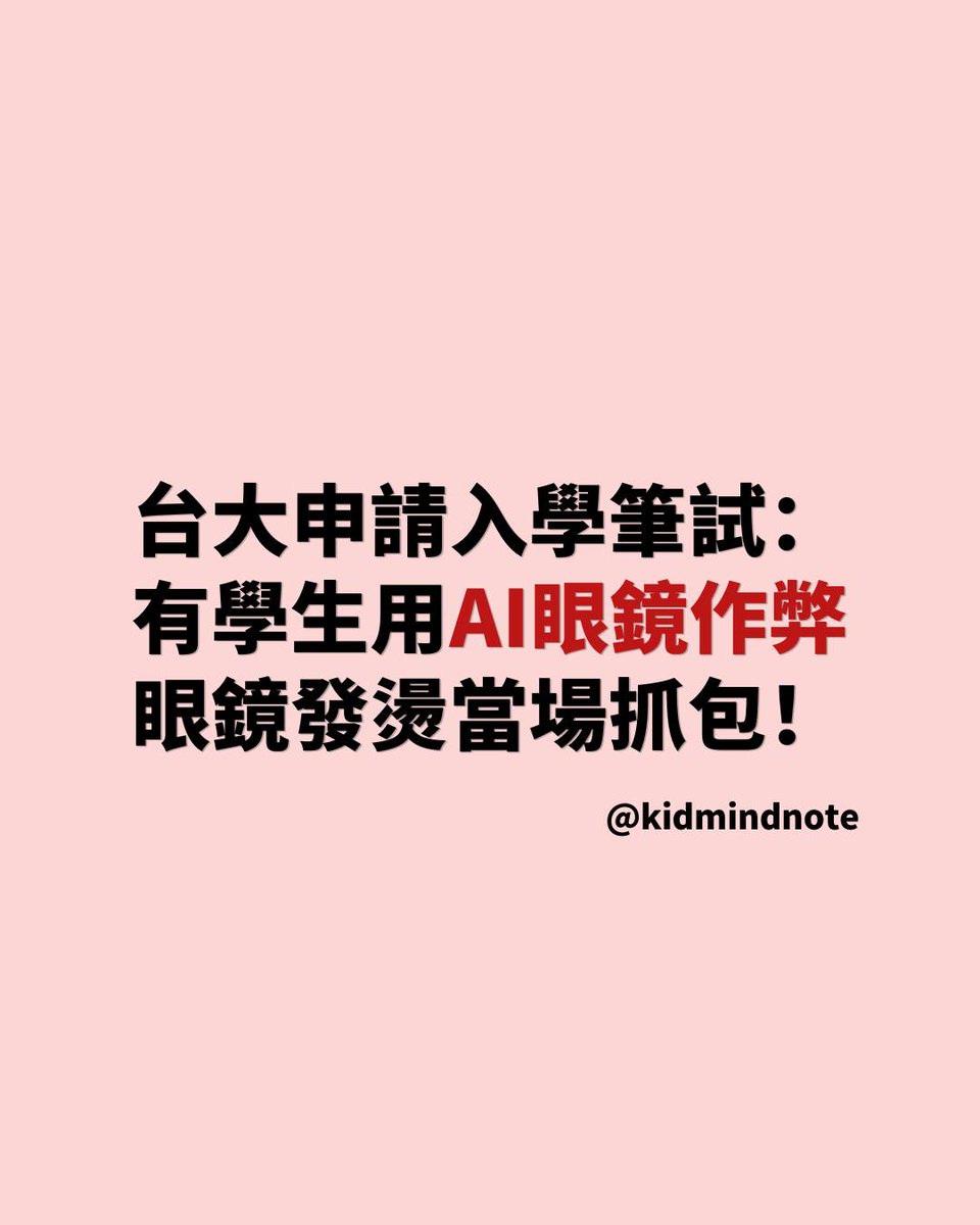 kidmindnote's tweet photo. https://t.co/fkC48BojLW