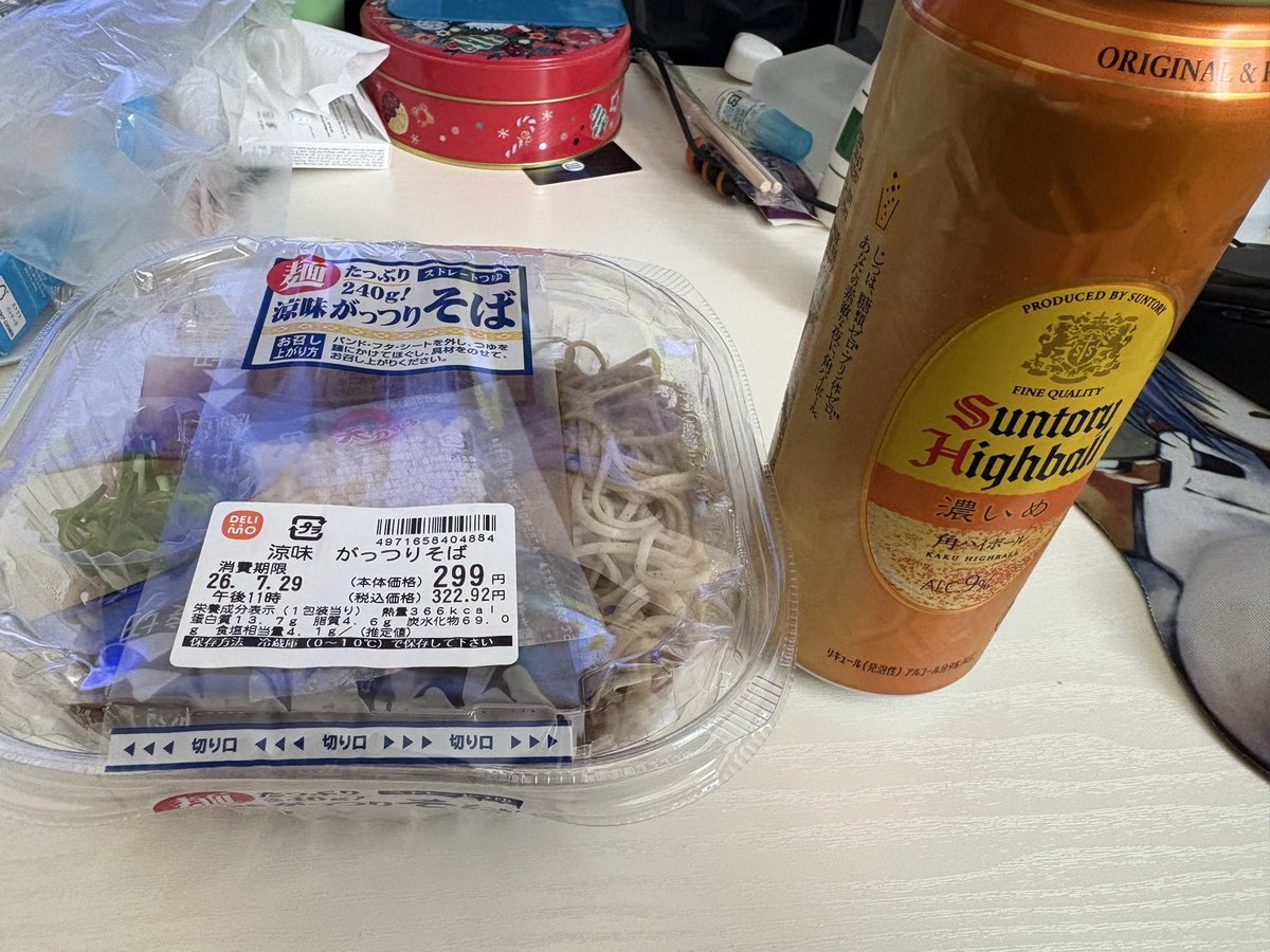 PizzaFat4649's tweet photo. 禁酒最後の酒と飯 https://t.co/FG0v7e9yog