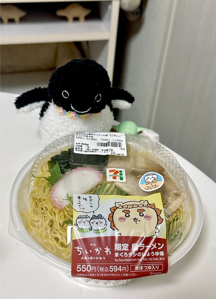 penhachipen's tweet photo. お出汁の味、楽しみました︎︎︎☺︎ https://t.co/z17EqrW5Fv