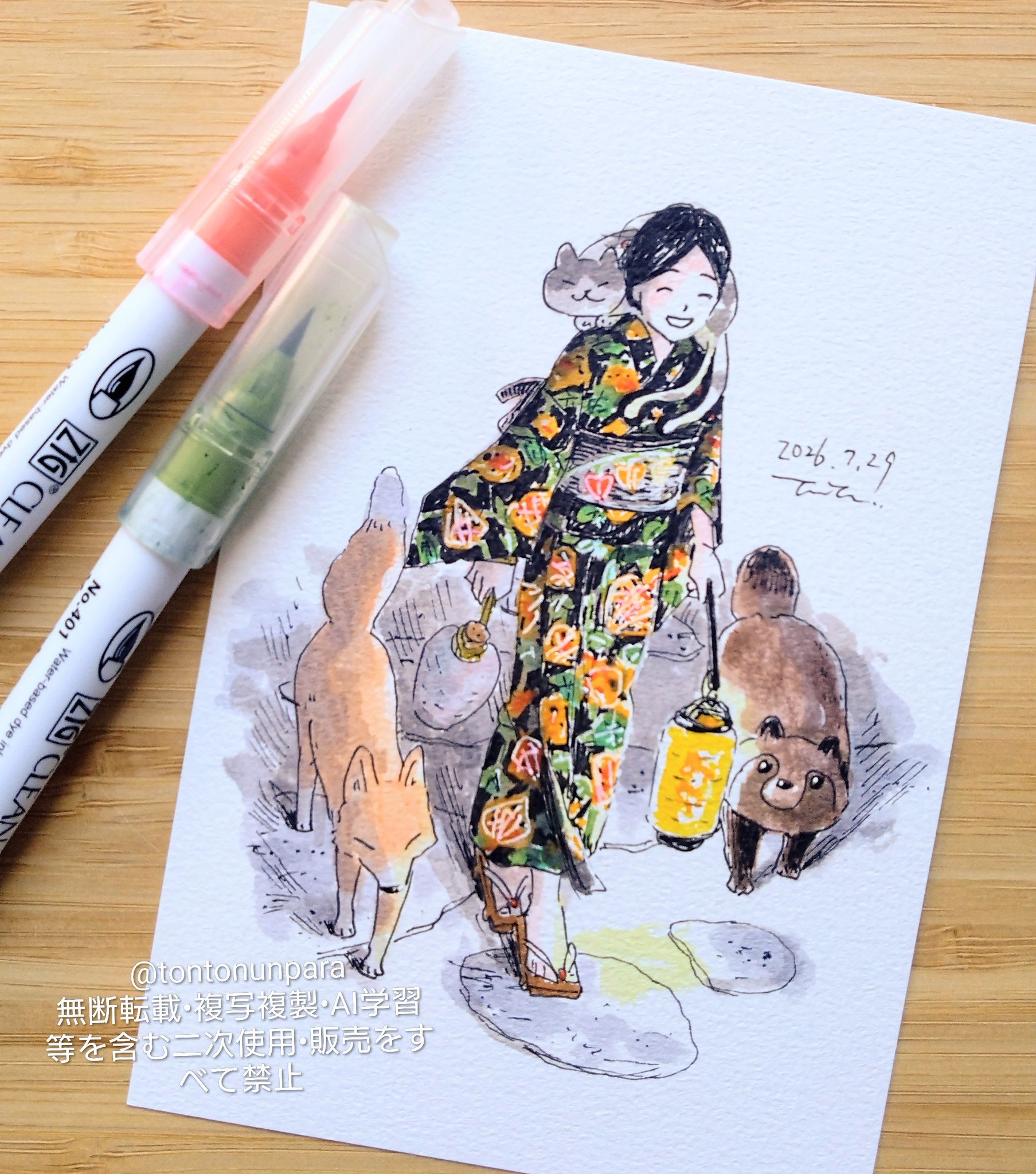 TonTon (@tonTonunpara) / X