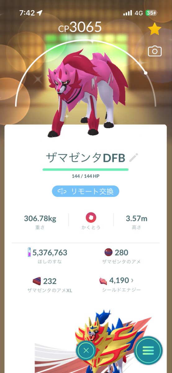 しゅーま tweet media