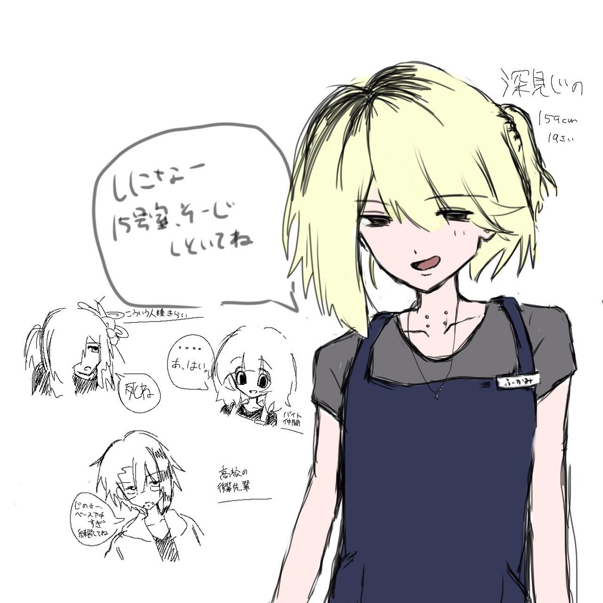 buboba21's tweet photo. 萌え絵だったりそうじゃなかったり色々創作とかFA描いたり自由な垢でつ
#絵柄が好みって人にフォローされたい https://t.co/bbb9Zqit2K