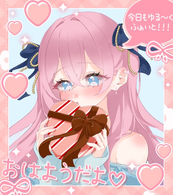 rapeNa_8610's tweet photo. おはよ〜🐑💗

今月もあと3日！
この前7月入ったばっかだったのにもう終わりなんて信じられない🫠

でも来月はお盆があるのでとっても楽しみです( ᴖ ̫ᴖ )
お休みのために頑張って働くぞ‼️
みんなもゆるふぁい〜❤️‍🔥✊🏻 https://t.co/WGBwUIBNcY