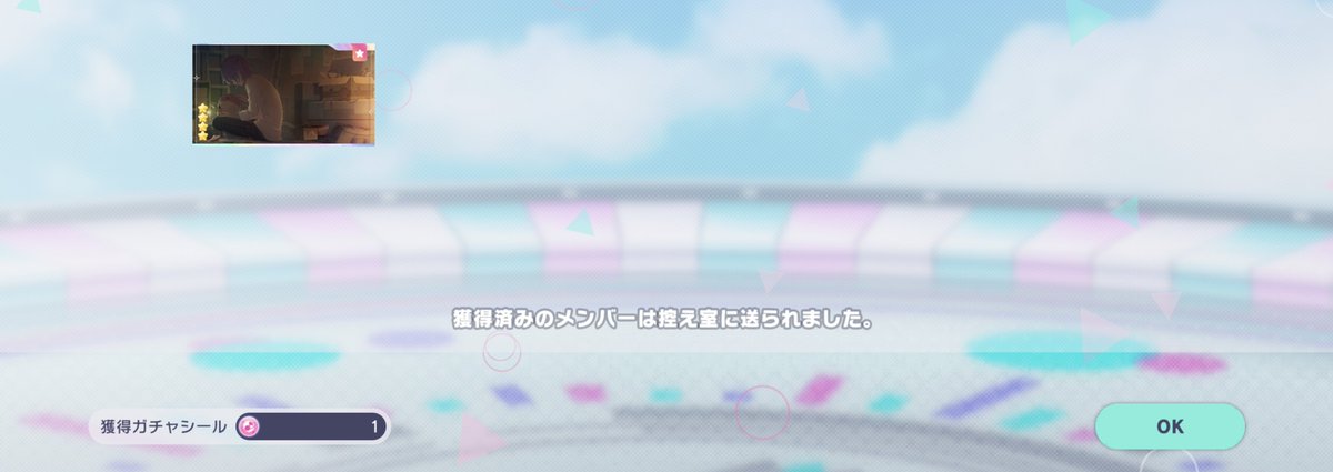 512shimishimi's tweet photo. くーーっ https://t.co/TGD8JrTqYa