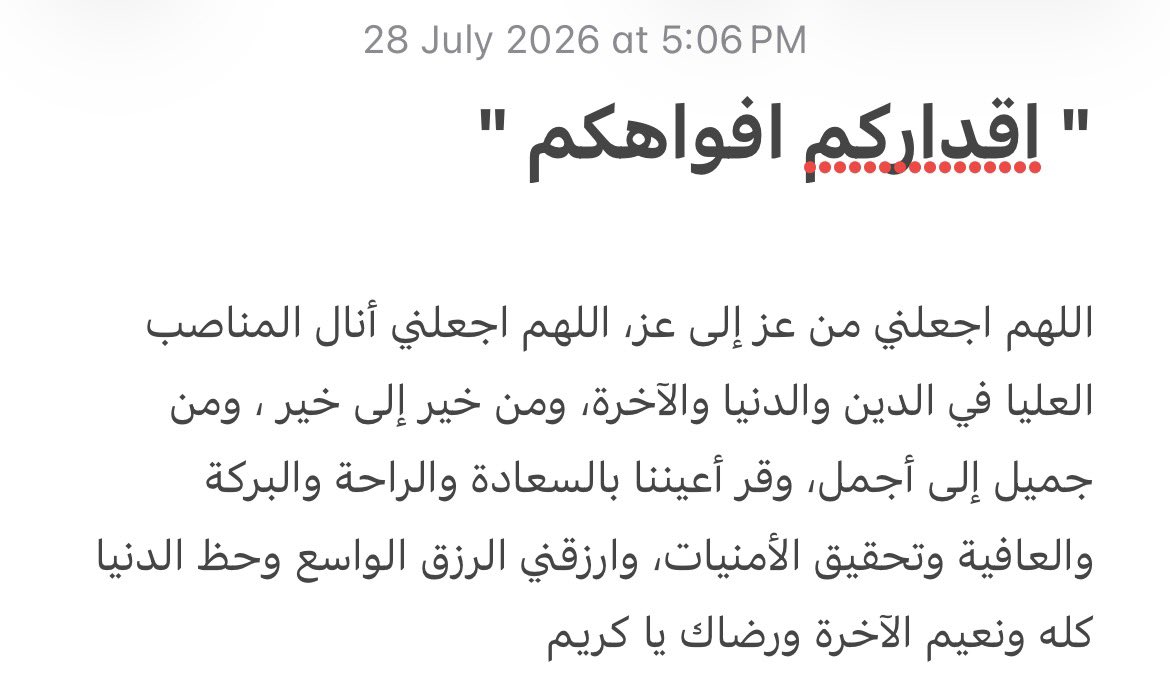 hms_sss's tweet photo. القدر موكل بالمنطق. https://t.co/PzlCOqsctx
