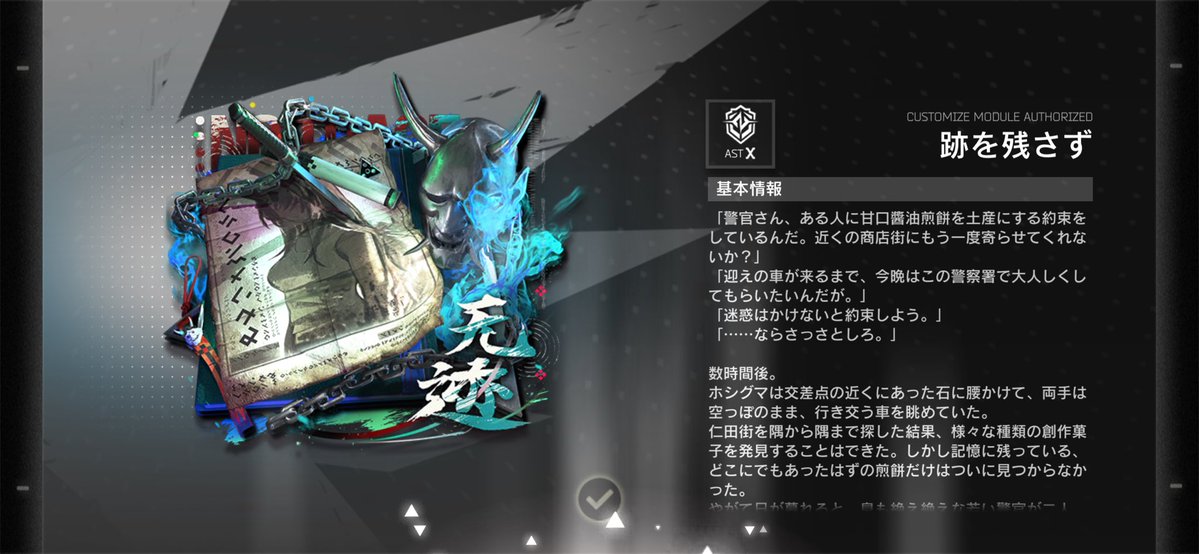 sr4001978's tweet photo. 残業ホシグマもモジュール3へ
一気にモジュール解放したから素材と龍門幣が枯渇した…
#アークナイツ https://t.co/MUOmfoPZtO