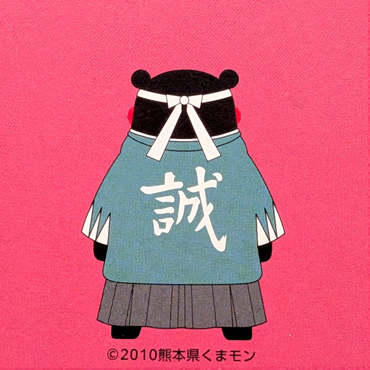 sugimurariho's tweet photo. 心よりお見舞い申し上げます
被災された皆さまが
一日も早く安心して過ごせますよう
祈っています https://t.co/tey3J2IK7Z