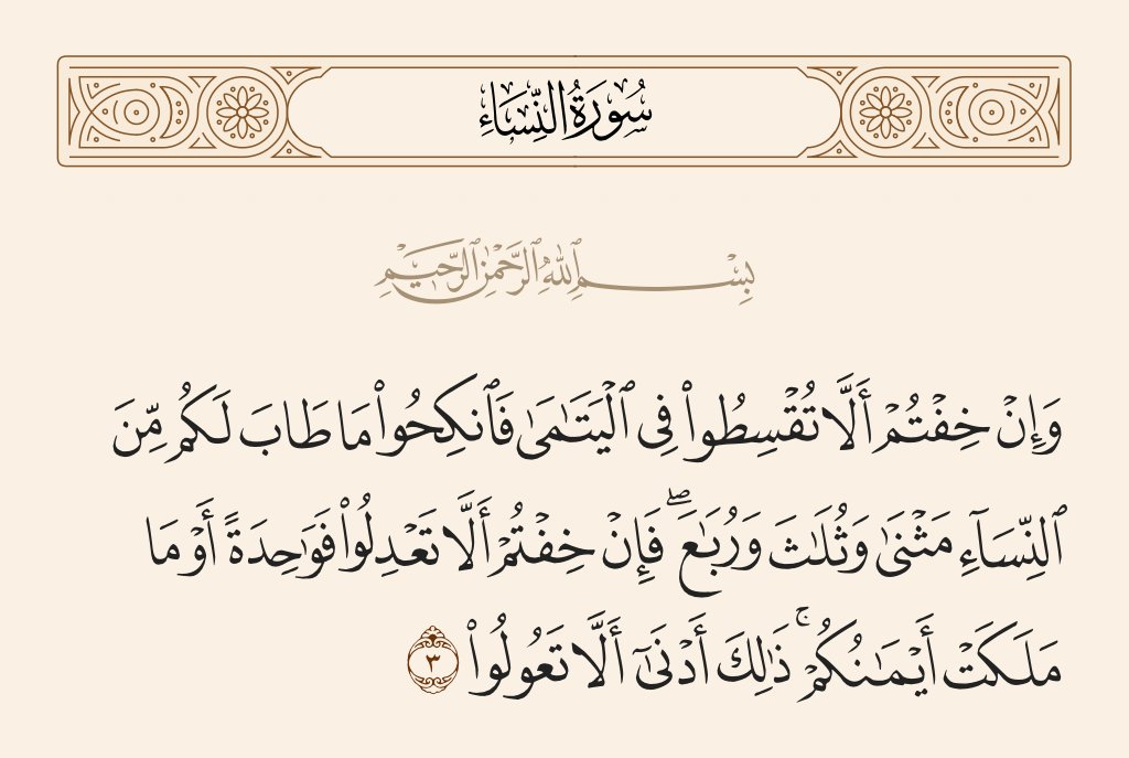 Polatt_8's tweet photo. @Hanayn0d @MA_pq01 @Hm330H كلام الله عزوجل. https://t.co/kLdzo42sU3