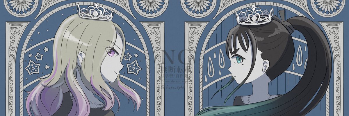 furu_spla3's tweet photo. 星と雨🌟☔️

フォロワーさんにヘッダーイラストを描きました。2人が被っているのはお姫様ティアラです
※ご本人様以外の保存使用禁止 https://t.co/NIBxaVjBJ6