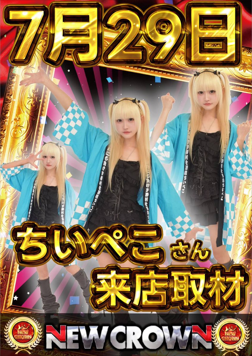 CHI_PEKO's tweet photo. おはよ! 本日(∩.∩)b https://t.co/Oj1jjW9jAS