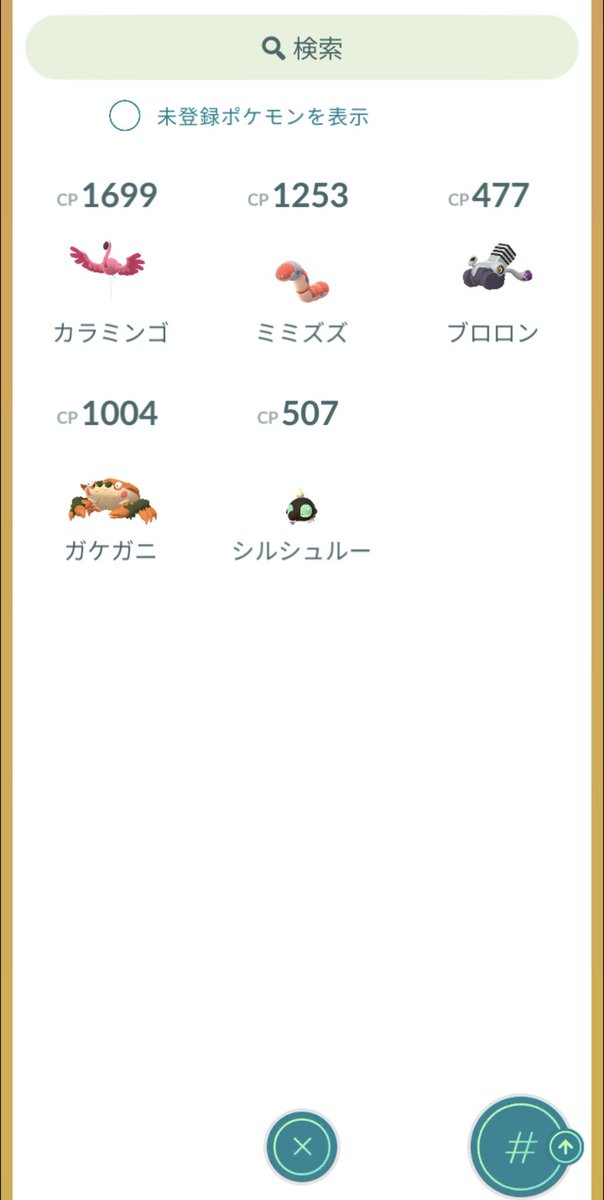 Buddy05091's tweet photo. どれ選べばええの🥹🥹🥹試されてる

#リモート交換 https://t.co/SUtJJ4iArD