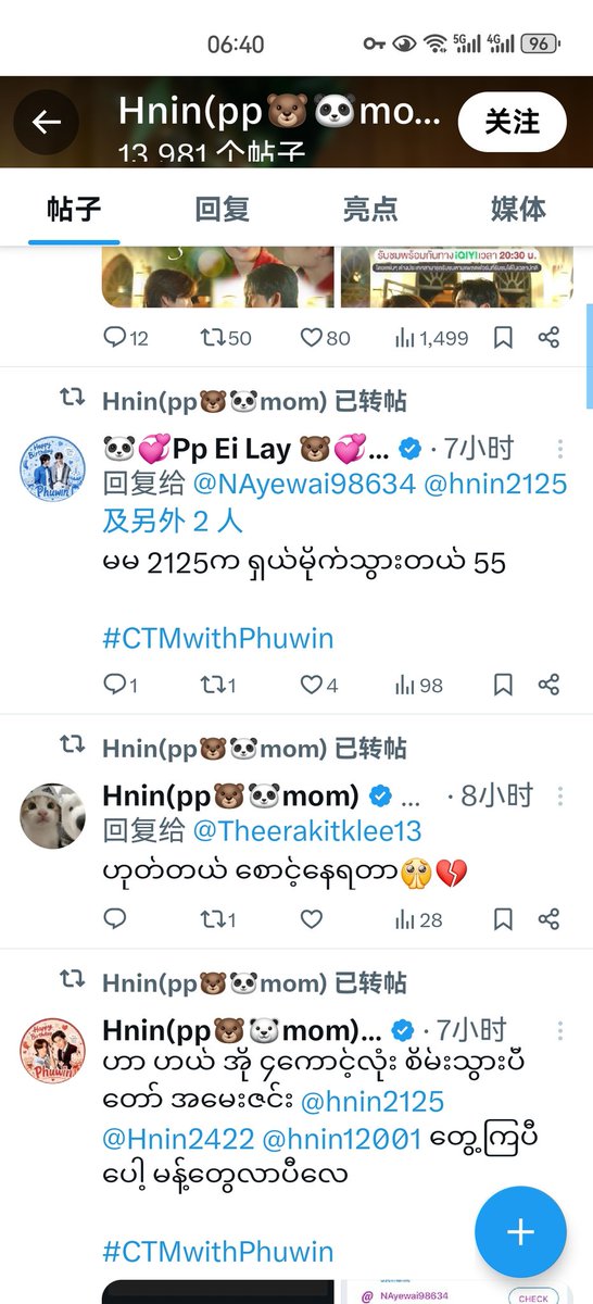 陆 xiao yang tweet media