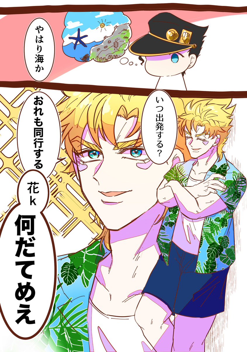 Fraisson_jougi's tweet photo. 【再録】夏でテンション上がってるｼｰｻﾞｰﾁｬﾝ
(1/3) https://t.co/M0GvR6t0fQ