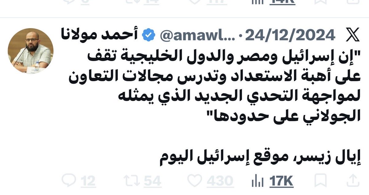 TarekEbaid's tweet photo. نفسي اشوف العيال الاسلامجية اللي كانوا بيقولوا عنه الفاتح  محرر القدس وما جاورها و دوق ادنبرة ونزلة السمان..الراجل فضحكم وفضح الجهاديين سماسرة المال والدم و ارزقية الثورات مقاولين الخراب..دلوقتي شايف المقاومة الفلسطينية ارهاب و جماعات معادية..جماعات المدلسين👇 https://t.co/YxZKfe3TyI