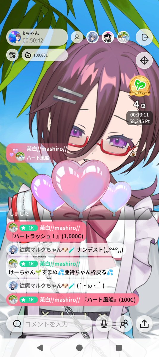 kazu_internet's tweet photo. 昨日のシードのラスランも今日の朝枠来てくれた皆様本当にありがとうございます𓏲(ᐡ . .)"ﾍﾟｺﾘ

おかげさまでグループ五位入賞出来ました〜！本当にありがとうございます𓏲(ᐡ . .)"ﾍﾟｺﾘ https://t.co/f3iTHIAfcE