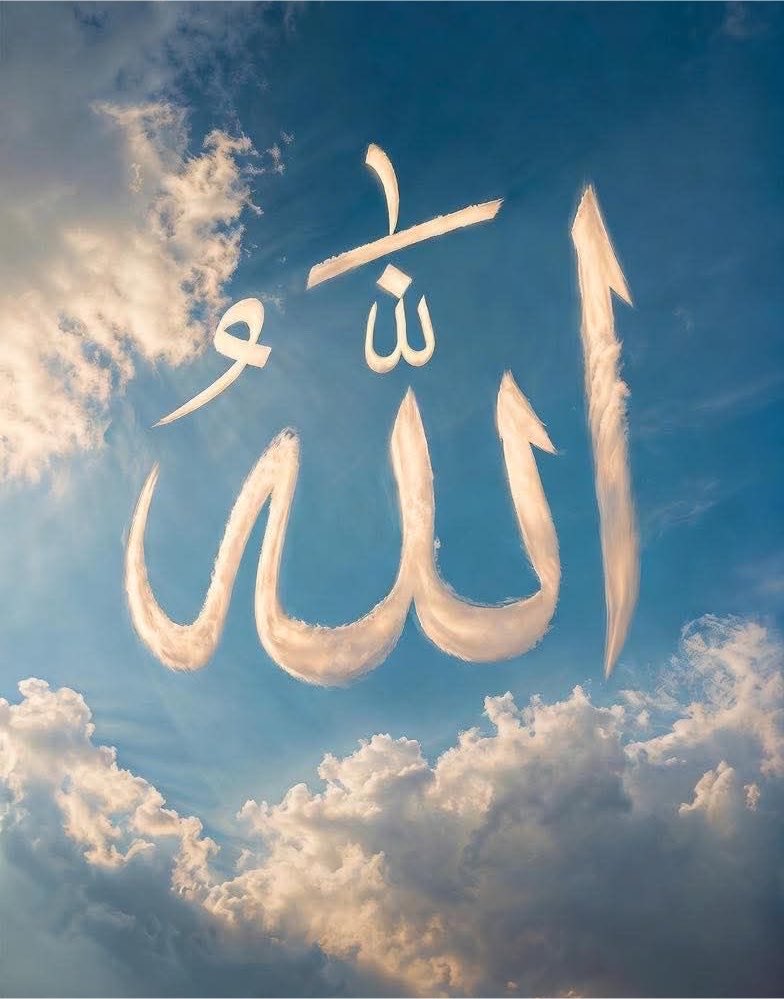 tevafu_k's tweet photo. "Şüphesiz ki O, açığı da gizli olanı da bilir."✍️

(a'lâ,7) https://t.co/IhIlFoFvfW