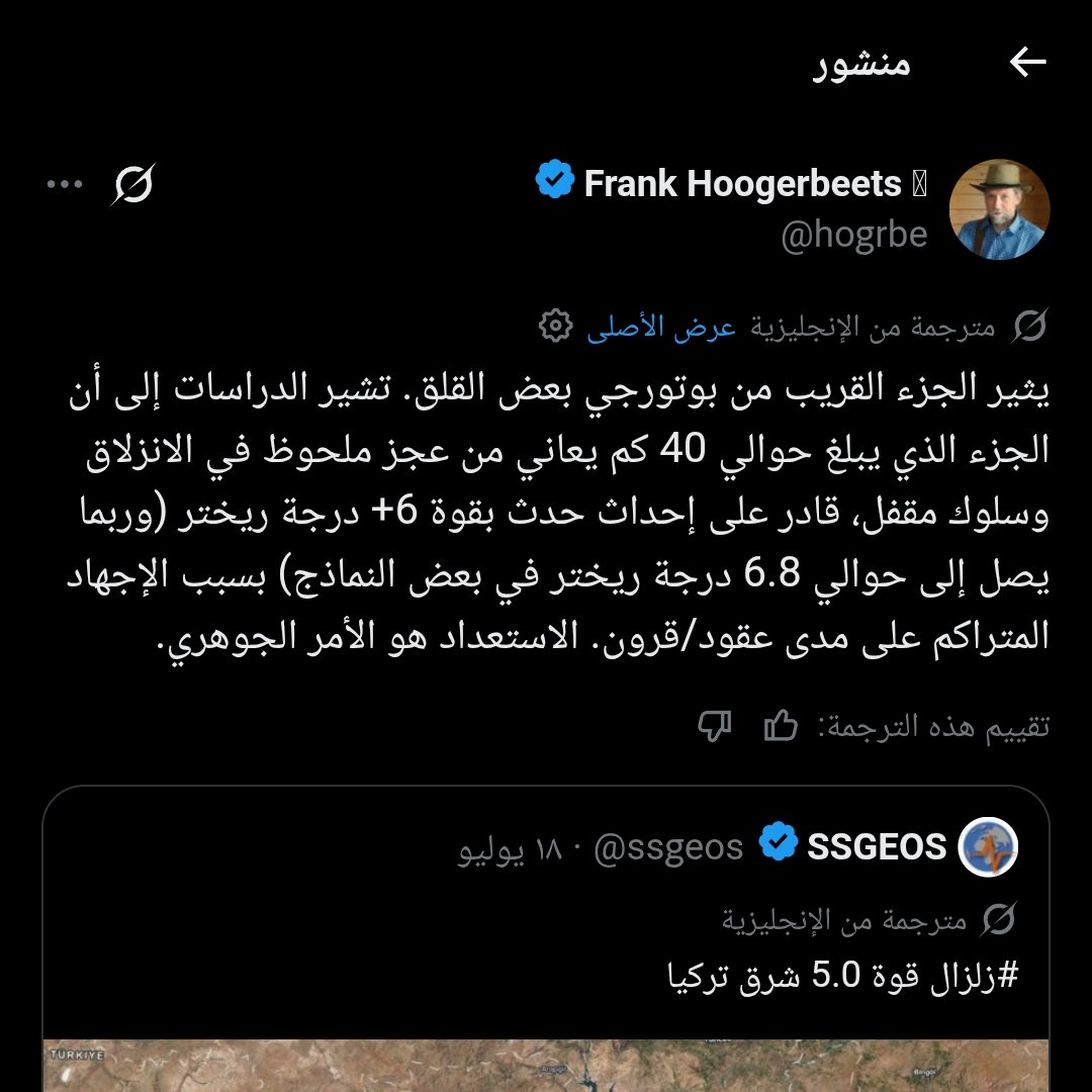 watad_51's tweet photo. @Syriatvnews https://t.co/QcfAtKmfFe https://t.co/14qMFXTHCx
