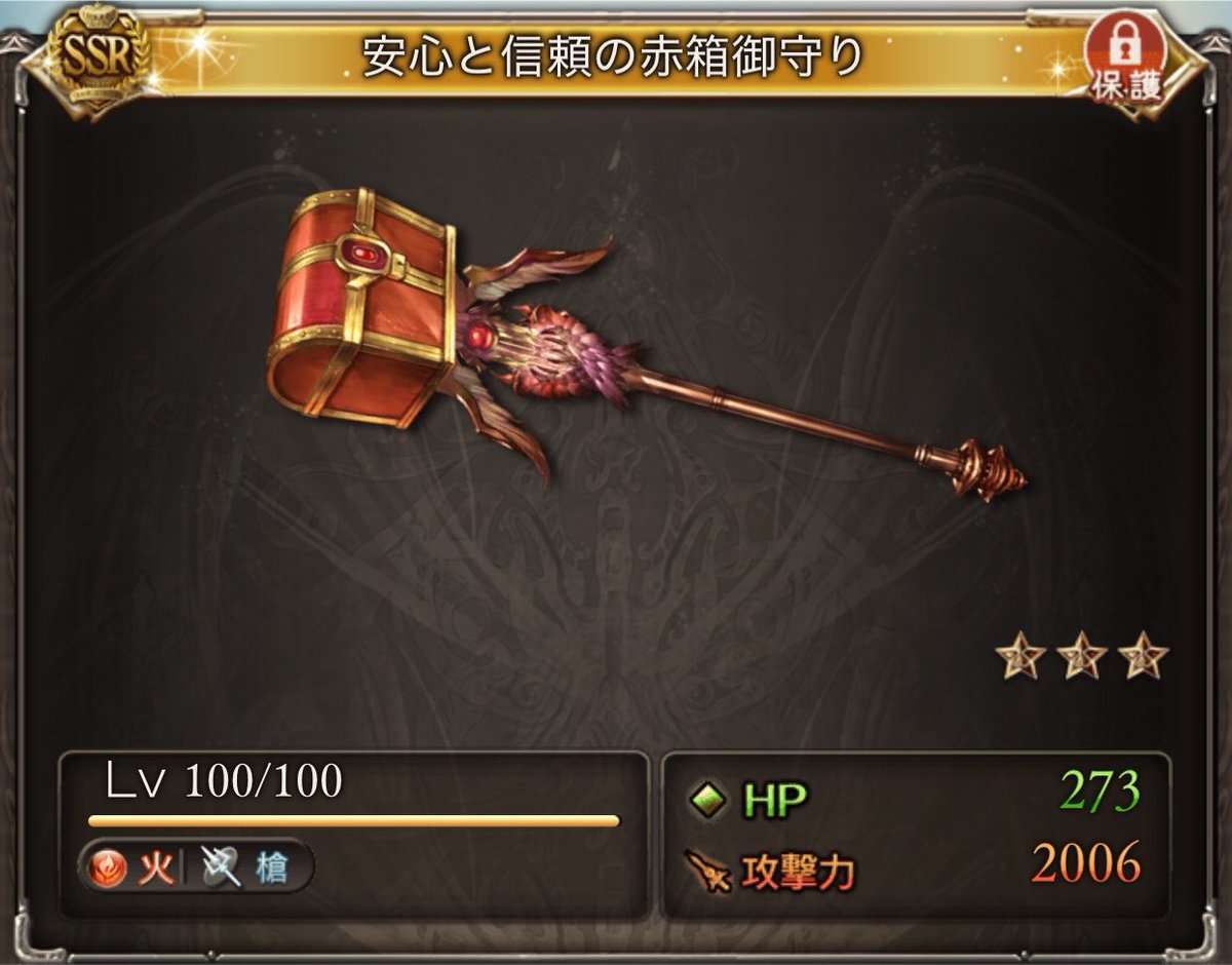hananiwapuzzle's tweet photo. ニフイヴィンテ戦でこれが役に立ってるような気がします https://t.co/Z3esxZldls