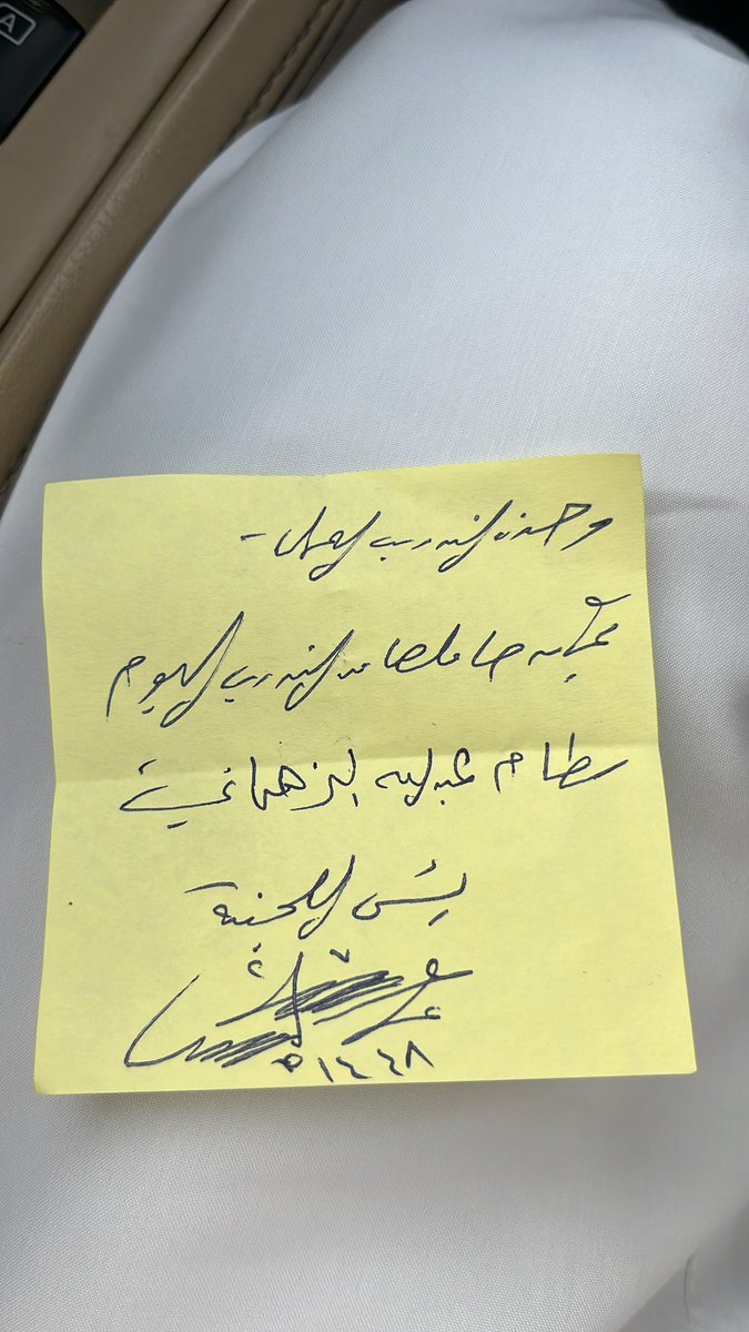 sture702's tweet photo. واضح ماعليك https://t.co/LrJ6d0xWbT