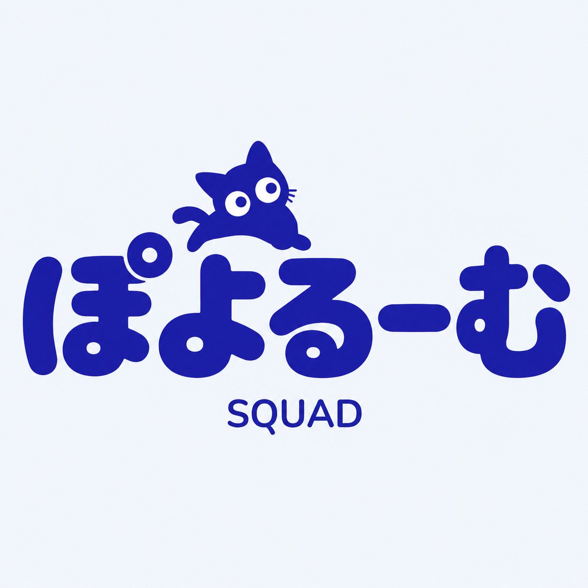 poyotan777's tweet photo. ▎7月29日 (水)  SQ  マネのみ 

▸▸ 21:00 - 23:30  《 💣なし 》
▸▸ 全試合🥇1,000

❍ 週買取 ⭕️  ㊊ ~ ㊎ 21:00-23:30
❍ 単発買取 / 必要日時 買取⭕️

︎︎︎︎☑︎ 譲渡の際は連絡必須.

✍︎：チーム · 代id · ランマ

グル追加の為
@poyotan777 
@_Ummec 
2名のフォローよろしくお願いします🙇

#スクワッド  #マネのみ