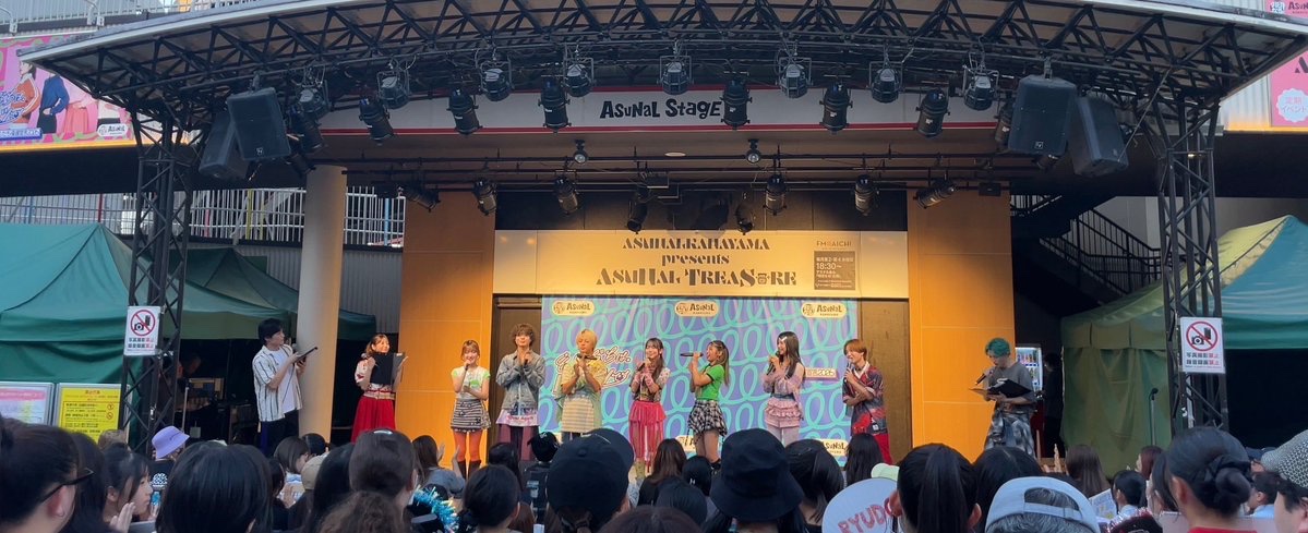 asunal807's tweet photo. #アスナル金山 では
りっくんとゆいちゃんによる
館内放送が流れています🎵

今回は【 #PG 出演パート】をオンエア📻

「引用トレジャー」では
皆さんの誕生日について深掘りしました！✨🎁

#平野莉玖 #林祐衣 #WITHDOM 
#アストレ #エフエムアイチ https://t.co/xFfxxJpkz0
