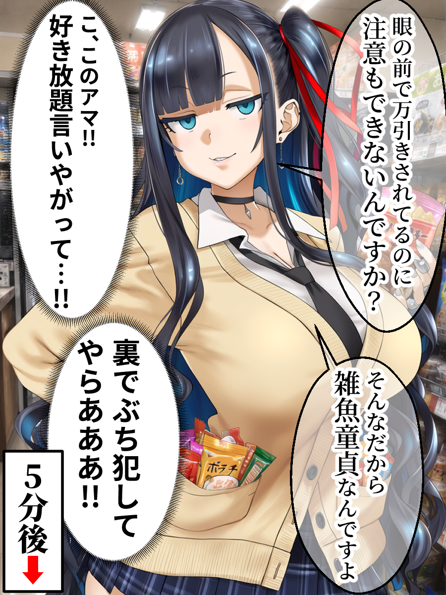 EndWalk's tweet photo. 謝っても��さねえからな…！ 1/2 https://t.co/TzcXEtGwi2