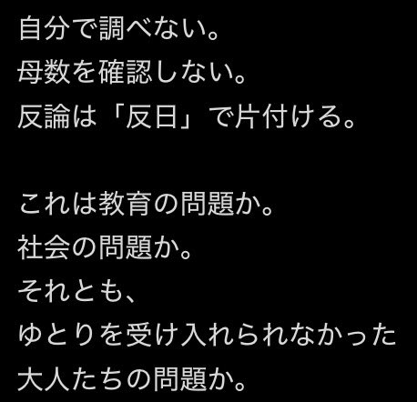 ogotch tweet media