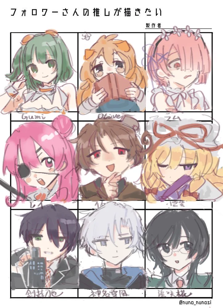 U•ェ•*U！ (@BQQ7xx_b) / X