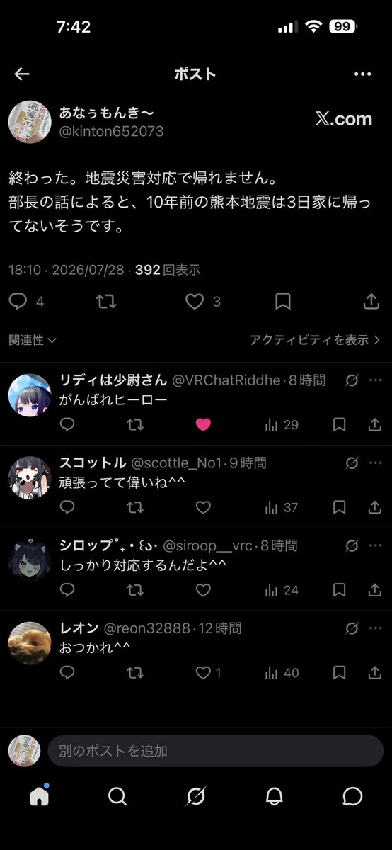kinton652073's tweet photo. リプ欄3/4終わっててｸｶ😭 https://t.co/cf7qYP9Ybs