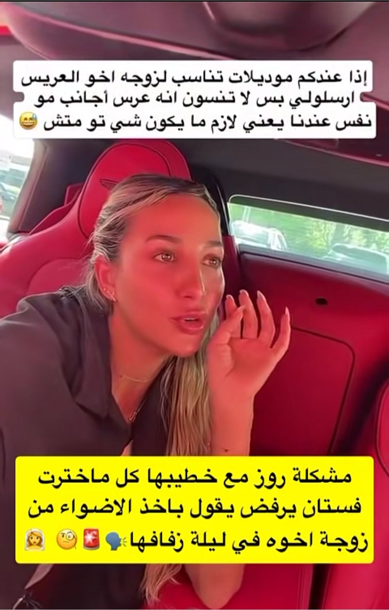 عسلهه 🍯🤍 tweet media