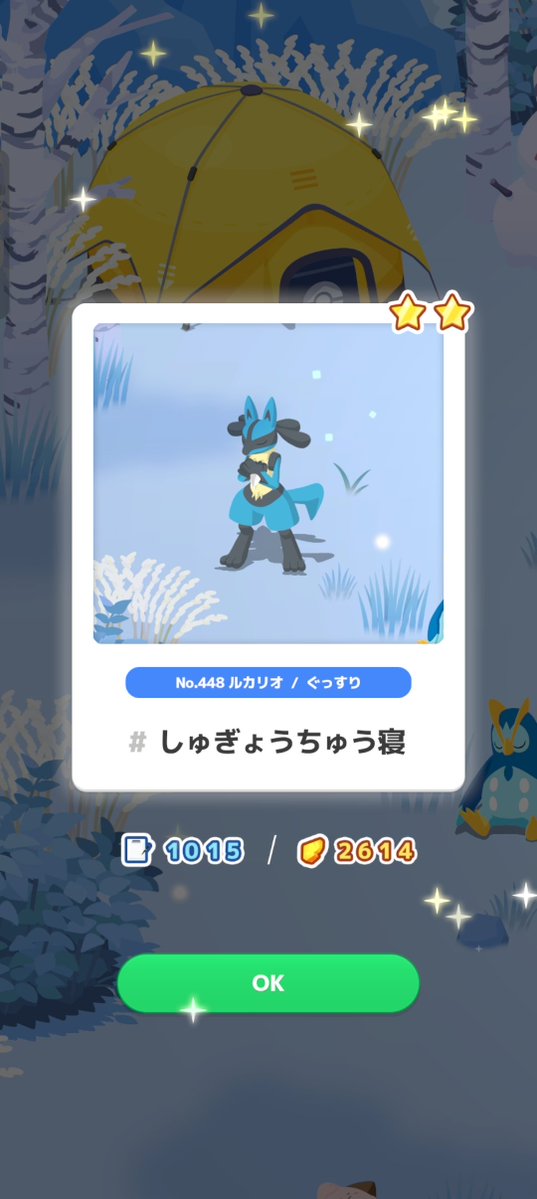カミツキガメ🐢ポケスリ垢 tweet media