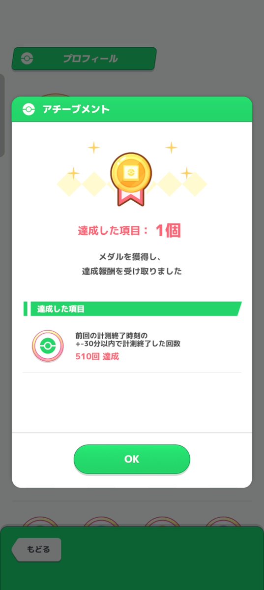 カミツキガメ🐢ポケスリ垢 tweet media