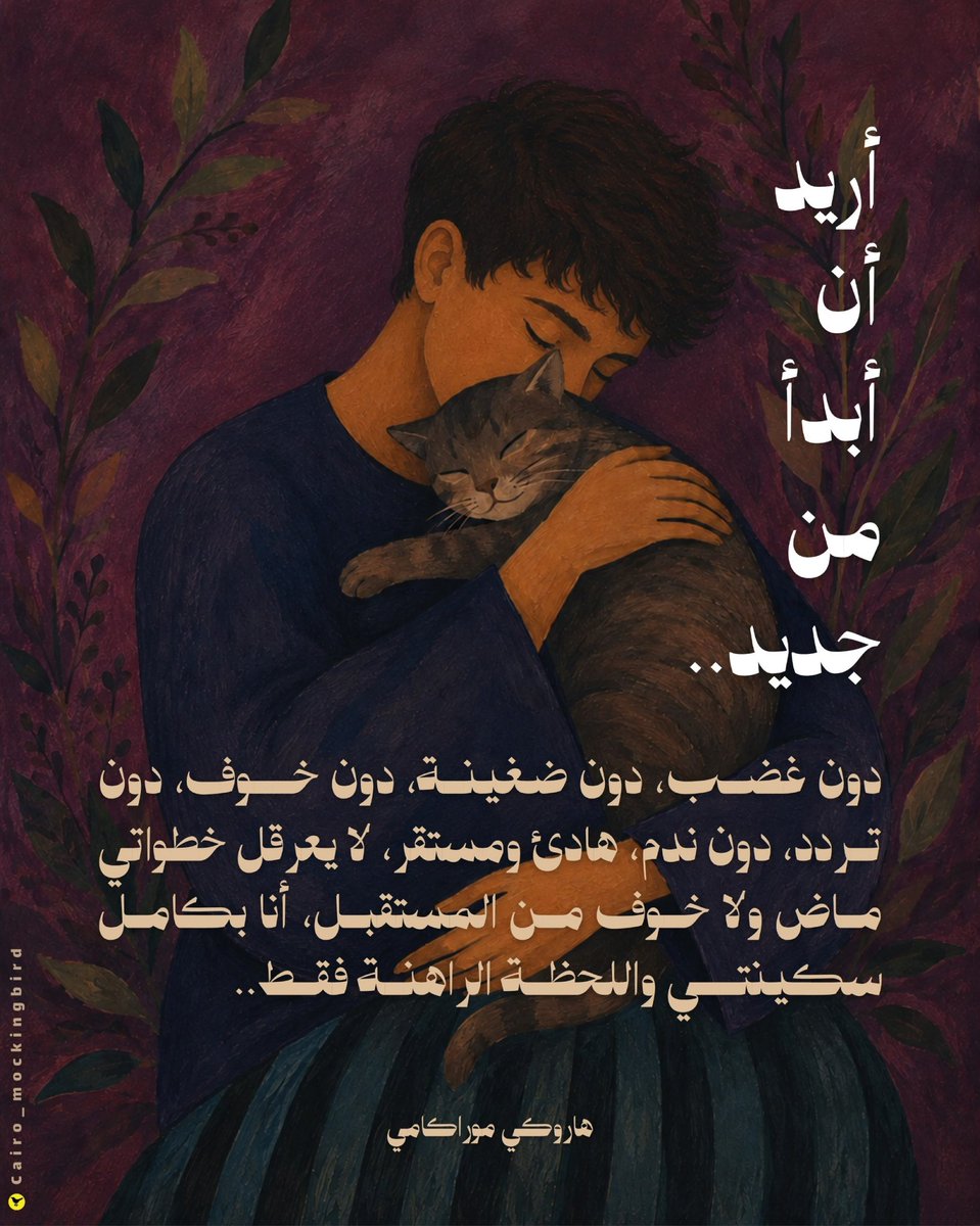 مُسلم tweet media