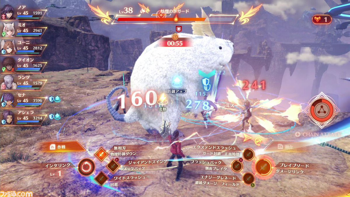 famitsu's tweet photo. 【今日は何の日？】
 2022年7月29日『ゼノブレイド3』が発売。今年で4周年
https://t.co/chguplDVj8

10年のわずかな生を戦いに捧げる兵士の命がテーマの物語に多くの人が心震わされた、シリーズの集大成的タイトル。今年12月3日に『ゼノブレイド3 Nintendo Switch 2 Edition』が発売予定。 https://t.co/9hj0AJiH6Y