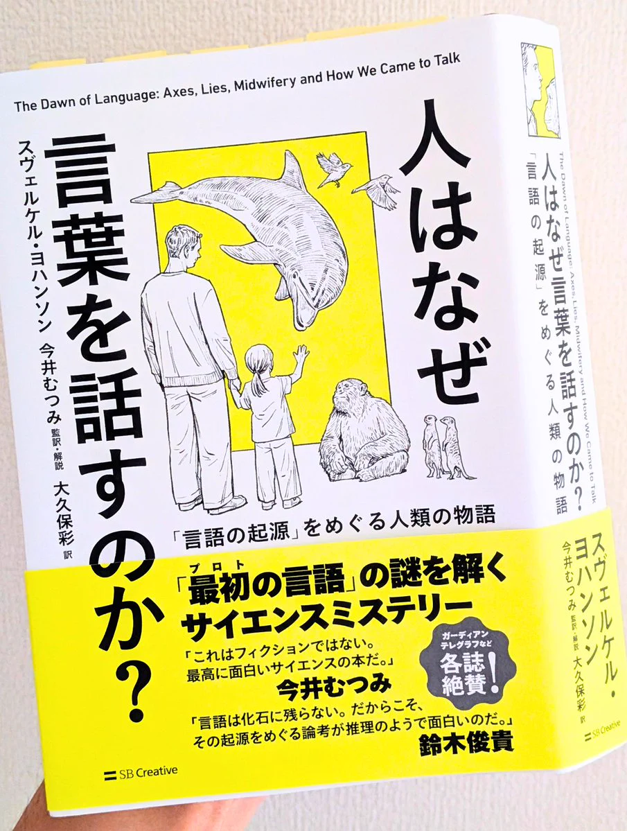 ぶっくま｜本をつなぐ読書論考家 on X: 